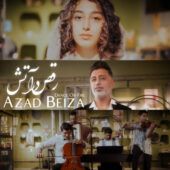 دانلود آهنگ آزاد بیضا رقص در آتش